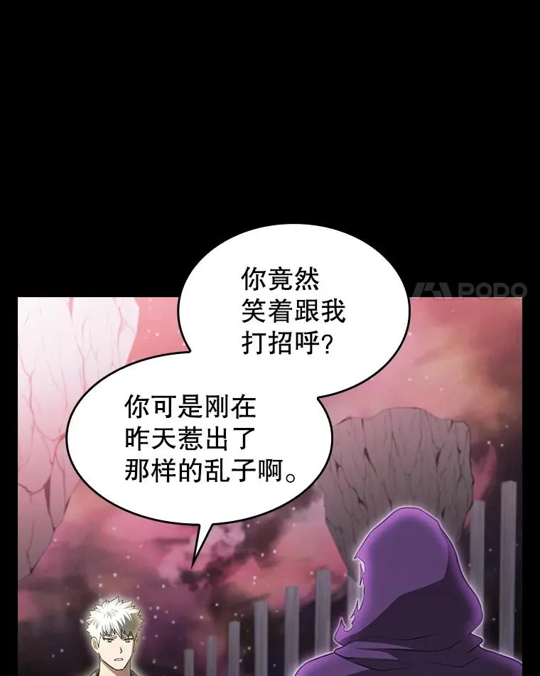 174.分道扬镳91