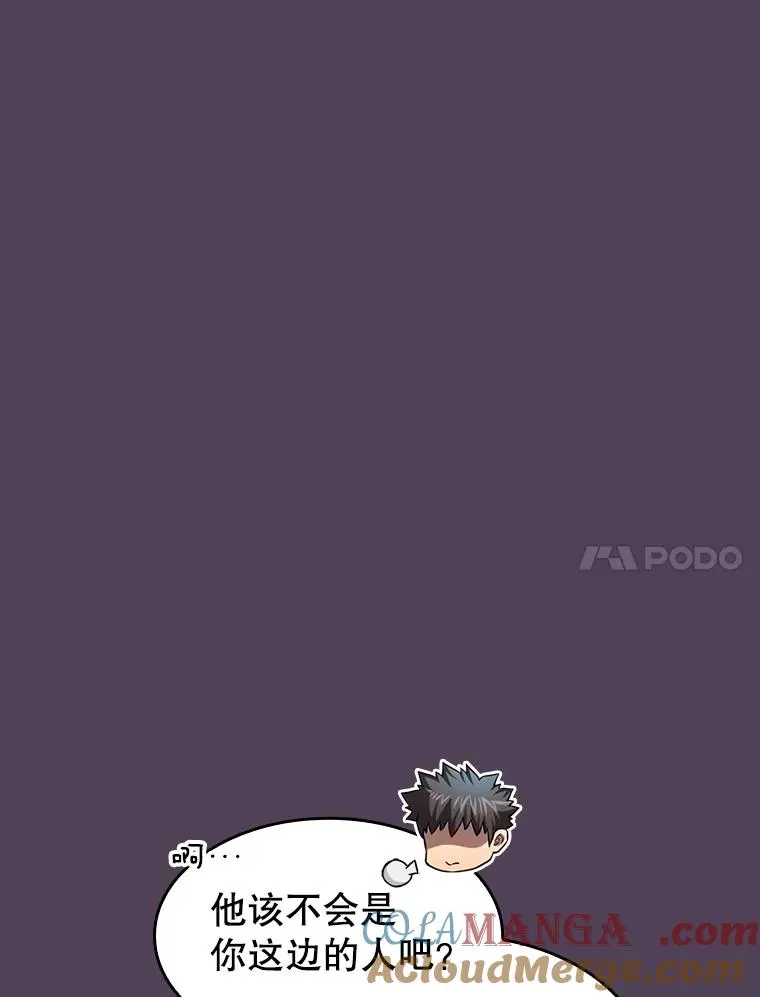 172.前后夹击112