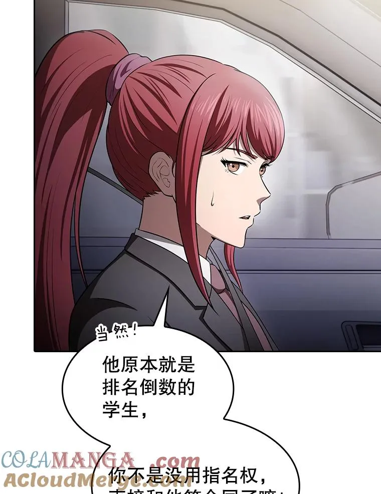 170.倒数第一112