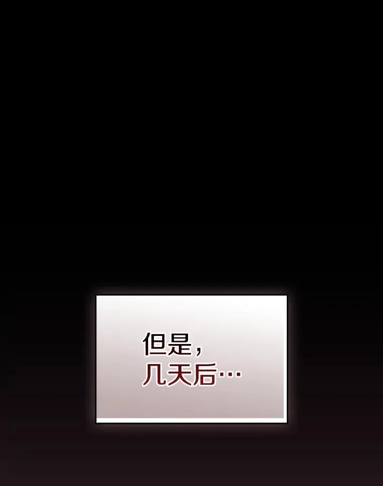 175.达成合作18