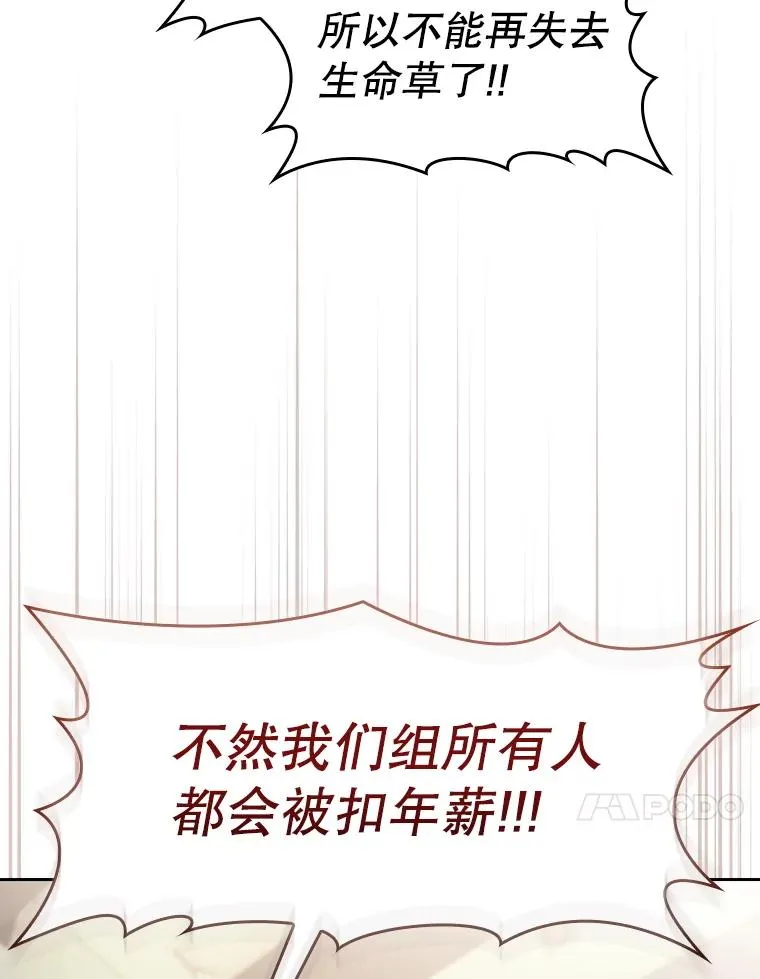169.回报43