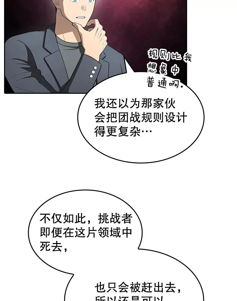 176.分开行动25