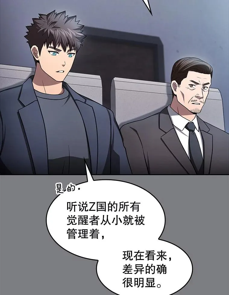 171.扭转局面62
