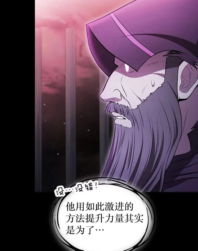 174.分道扬镳107