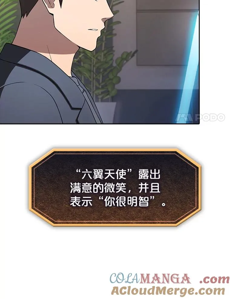 175.达成合作112