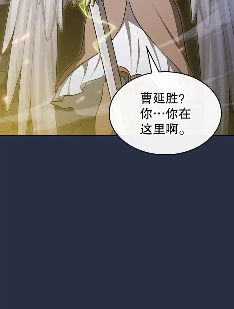 177.强行突破98