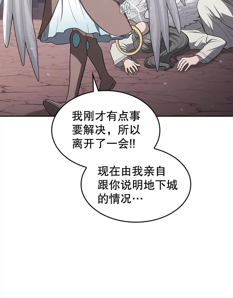 176.分开行动58