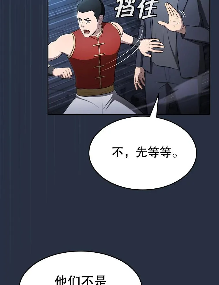 177.强行突破65