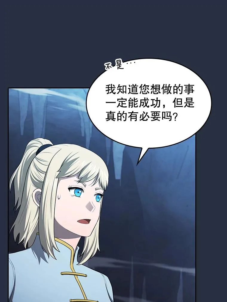 177.强行突破42