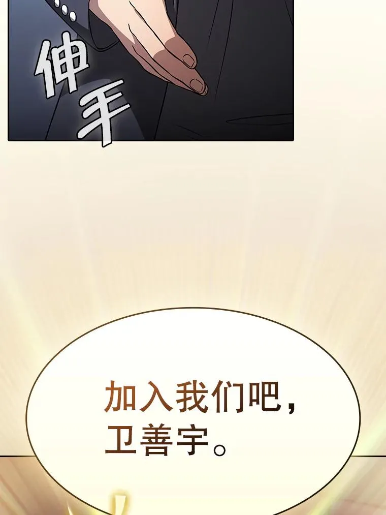 170.倒数第一95