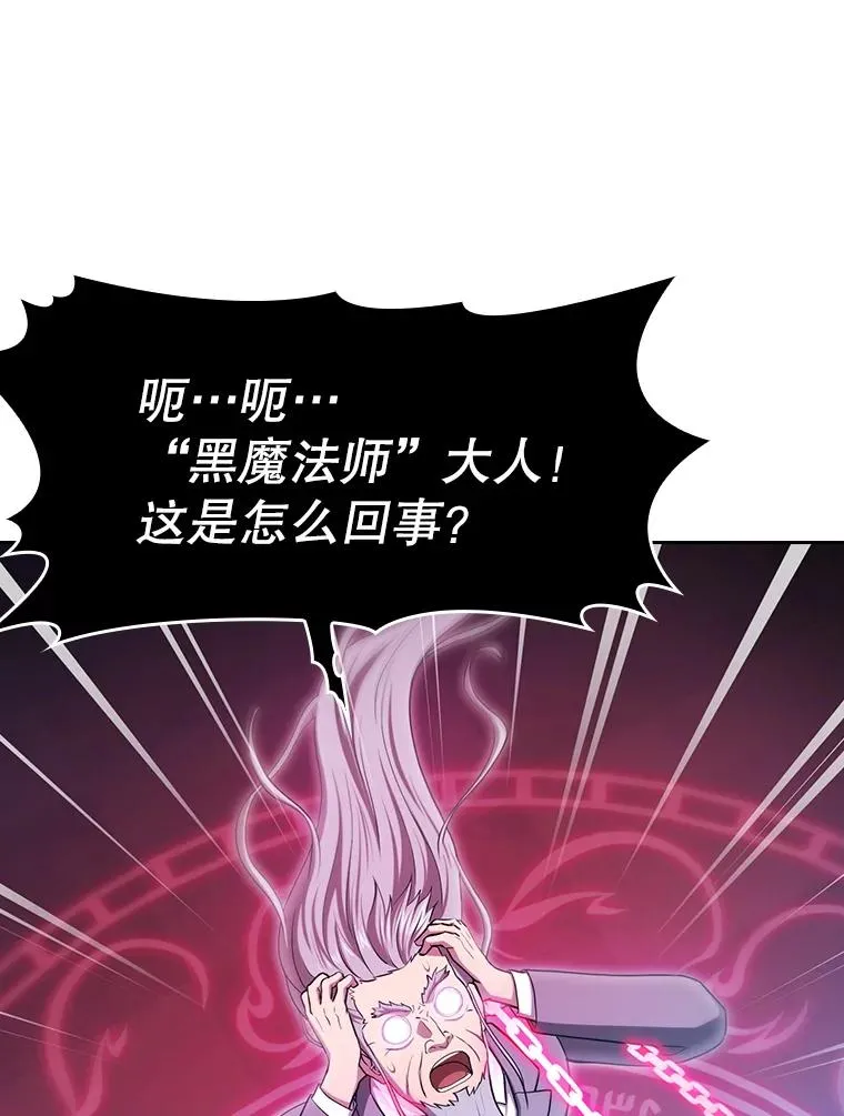 173.背叛82
