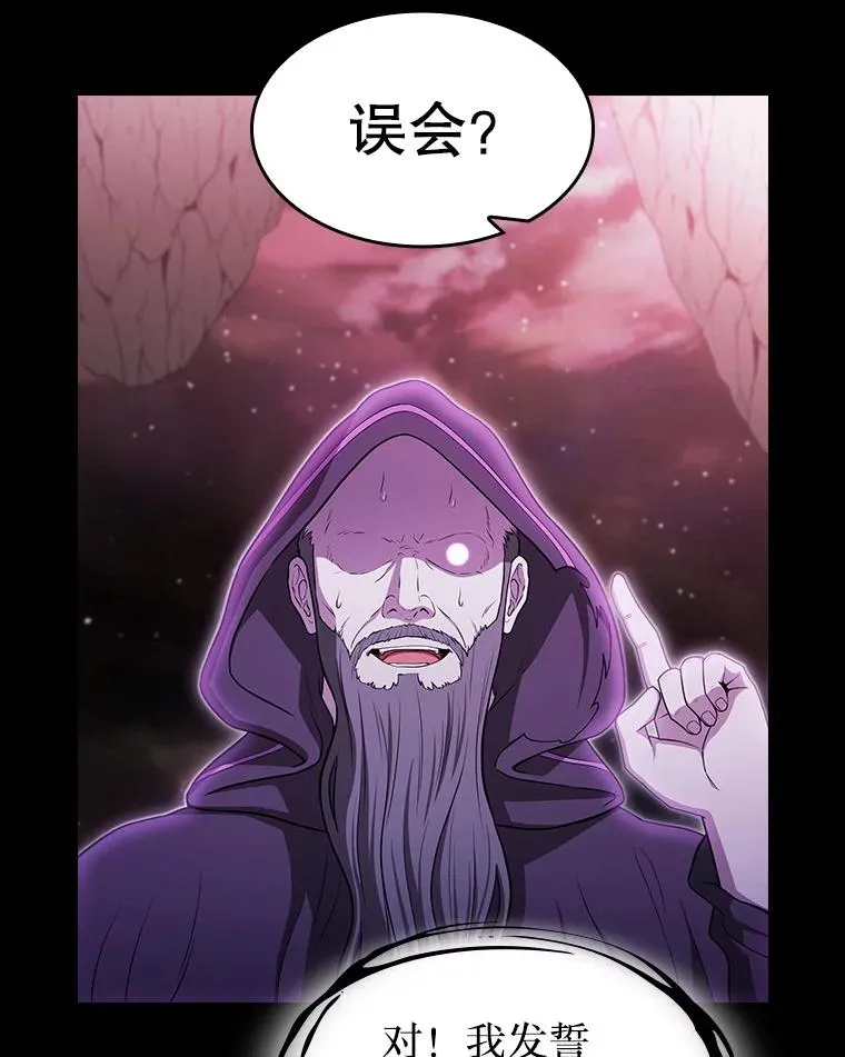 174.分道扬镳93
