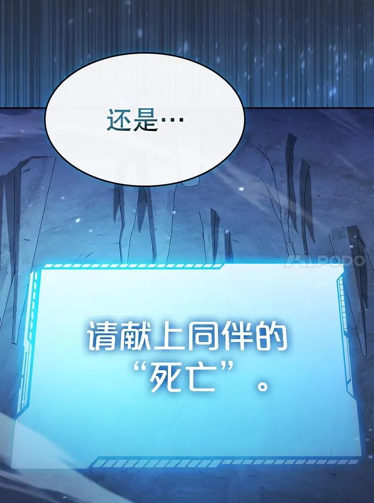 176.分开行动115