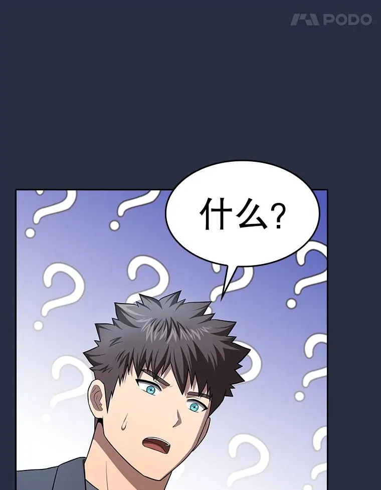 177.强行突破73