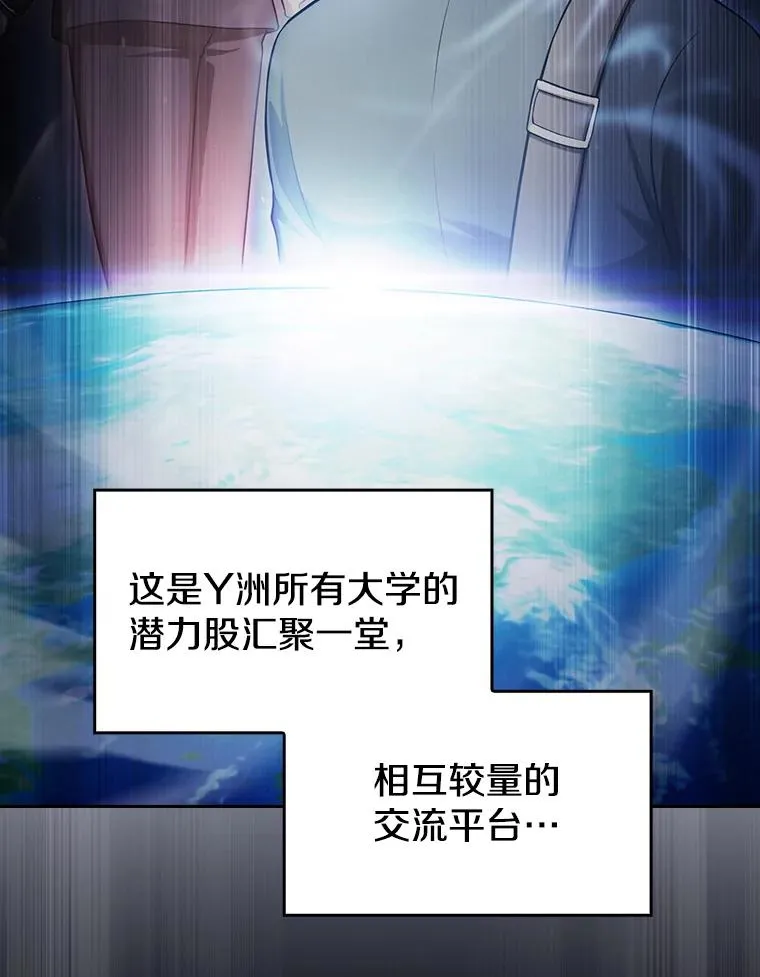 171.扭转局面2