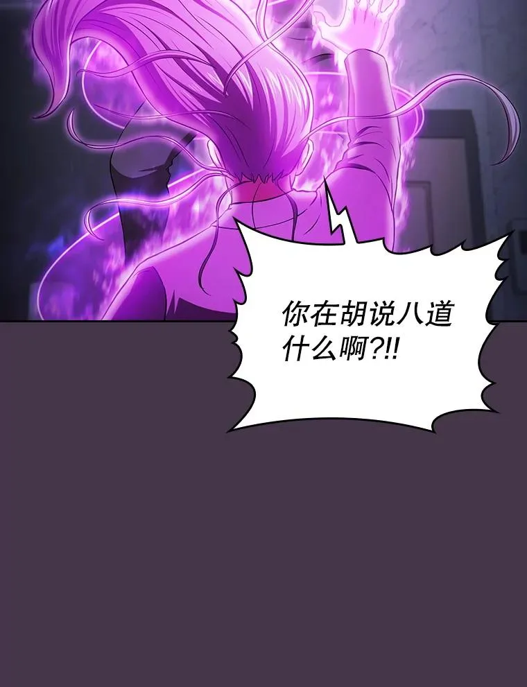 172.前后夹击26