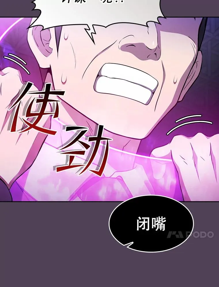 172.前后夹击115