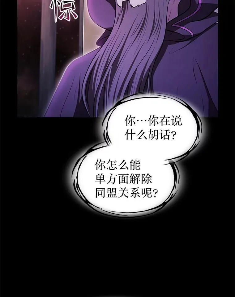 174.分道扬镳14