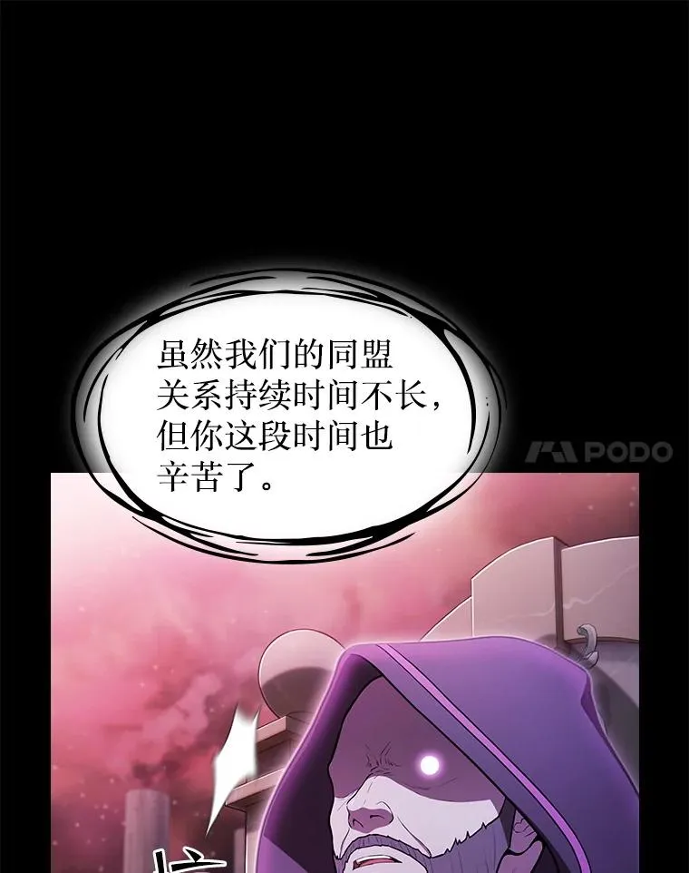174.分道扬镳13