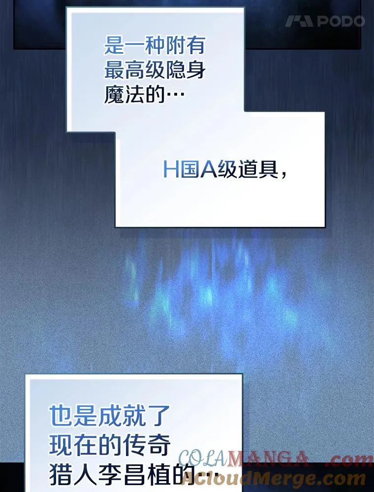 173.背叛4