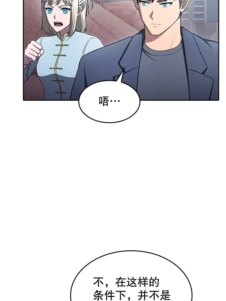 176.分开行动35
