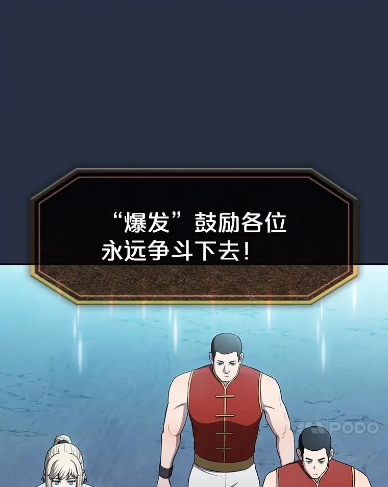176.分开行动69