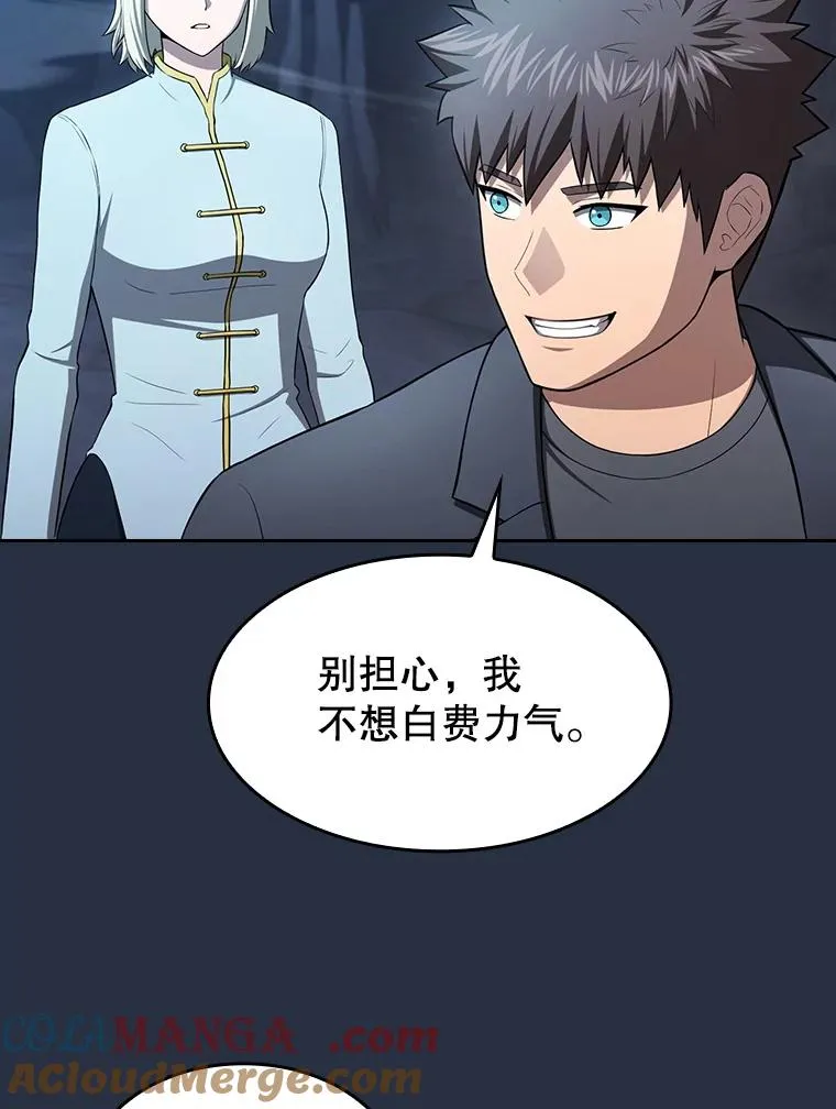 177.强行突破44