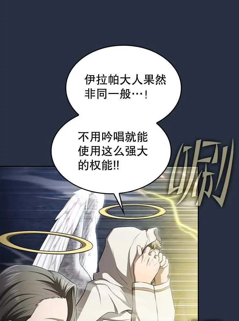 177.强行突破17
