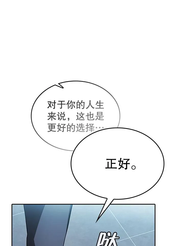 170.倒数第一61