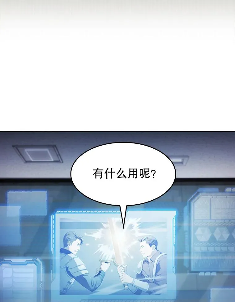 171.扭转局面11