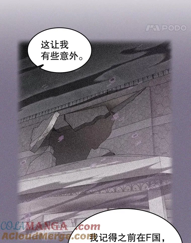 176.分开行动4