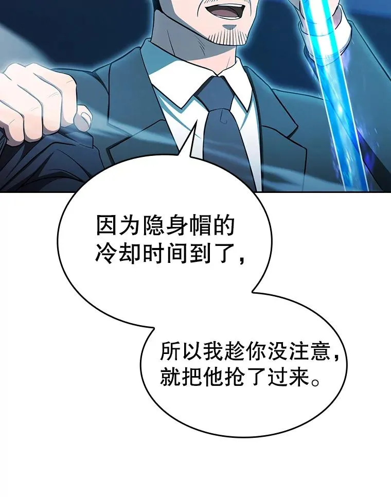 173.背叛75