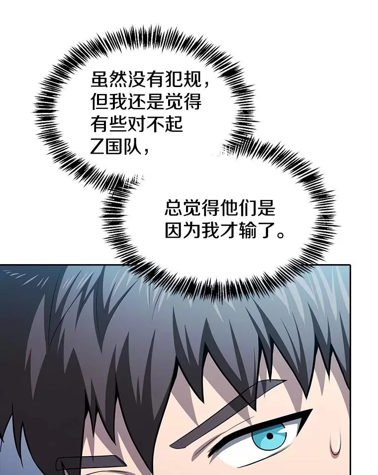 171.扭转局面99