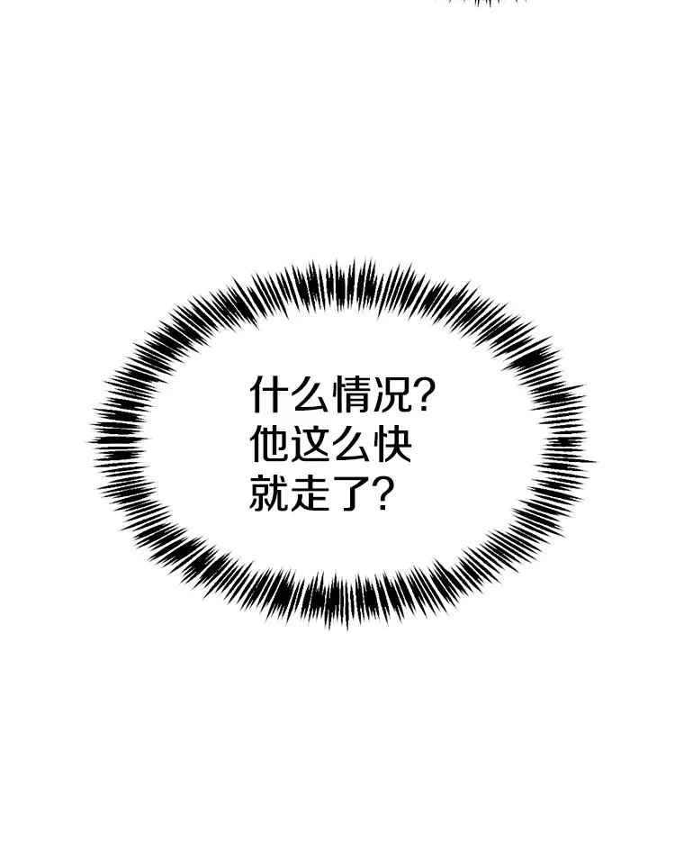 171.扭转局面102