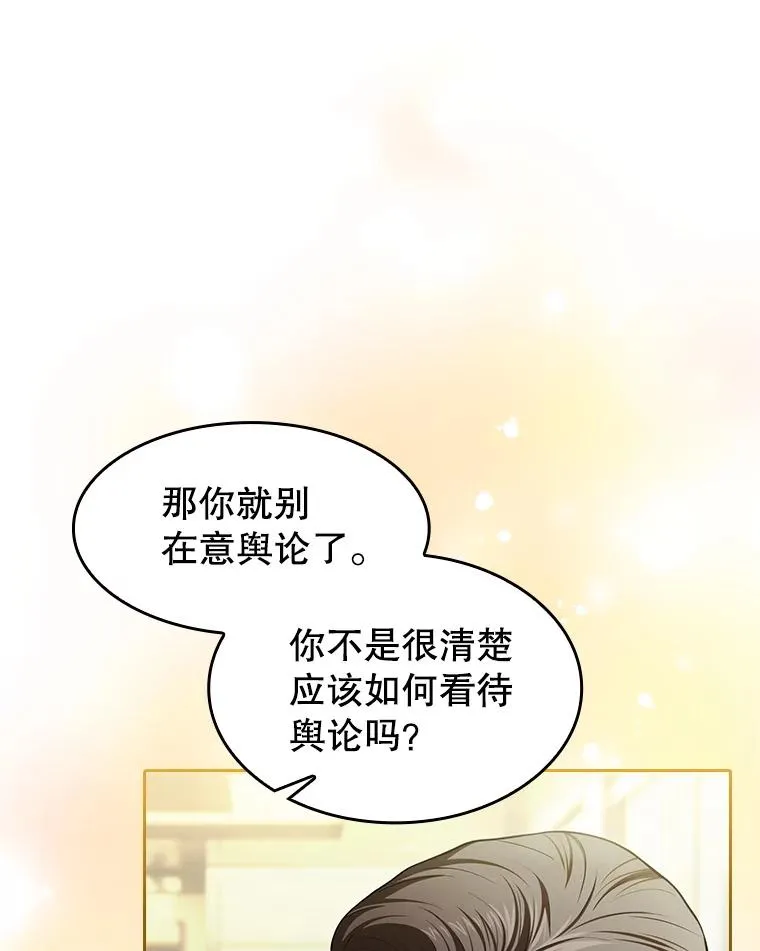 174.分道扬镳65