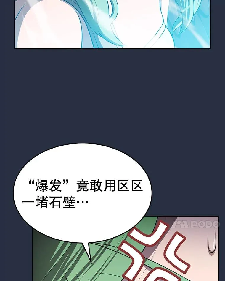 177.强行突破25