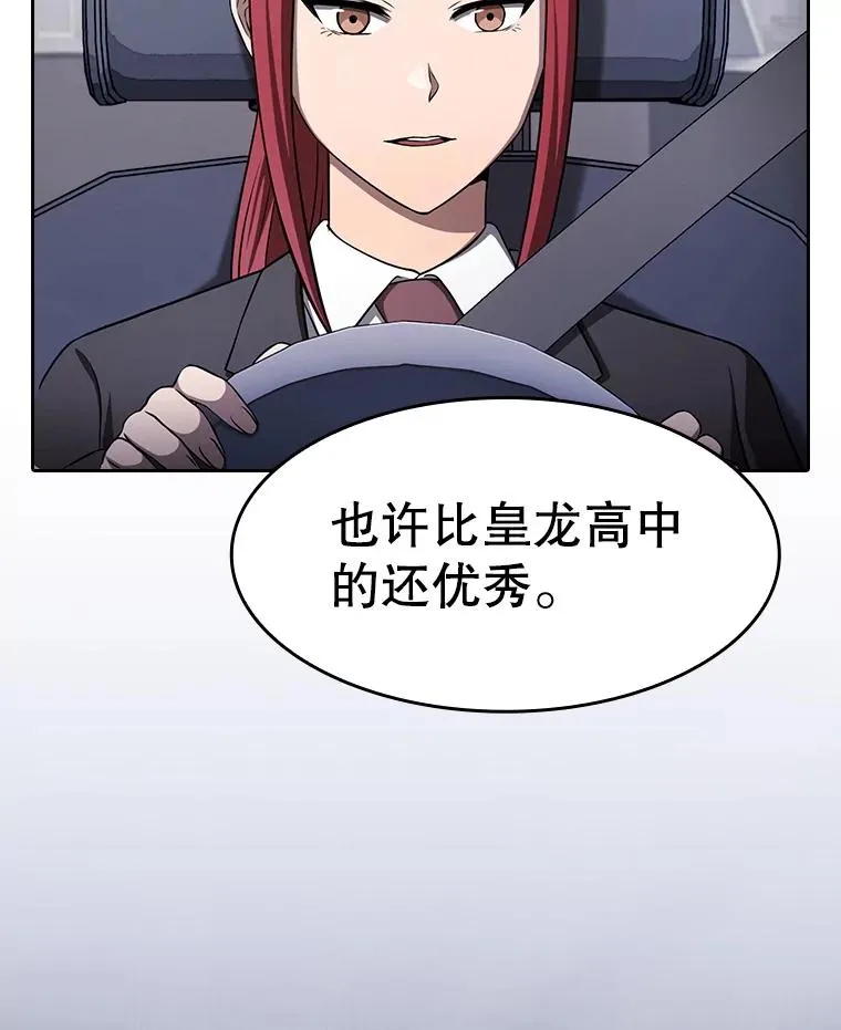 170.倒数第一118