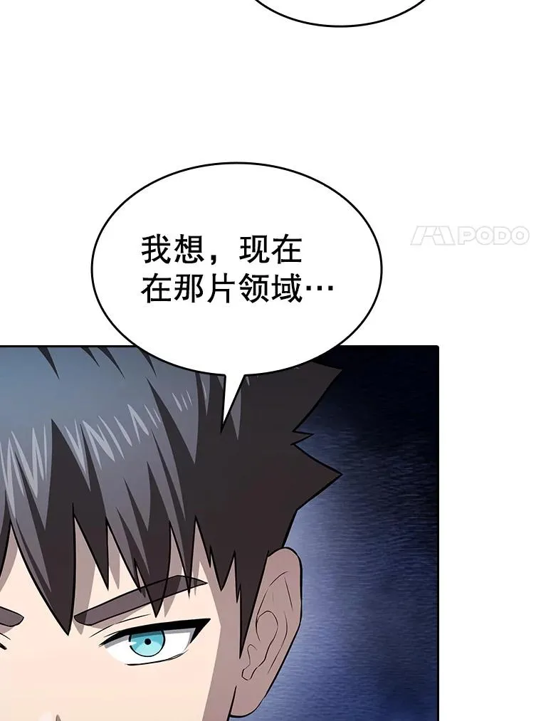 176.分开行动37