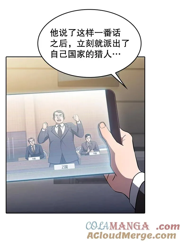 175.达成合作84