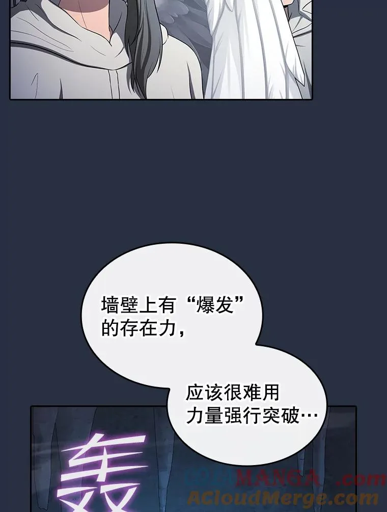 177.强行突破4