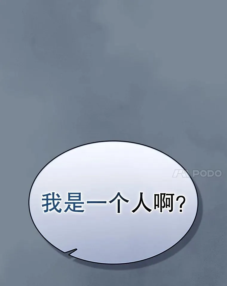172.前后夹击125