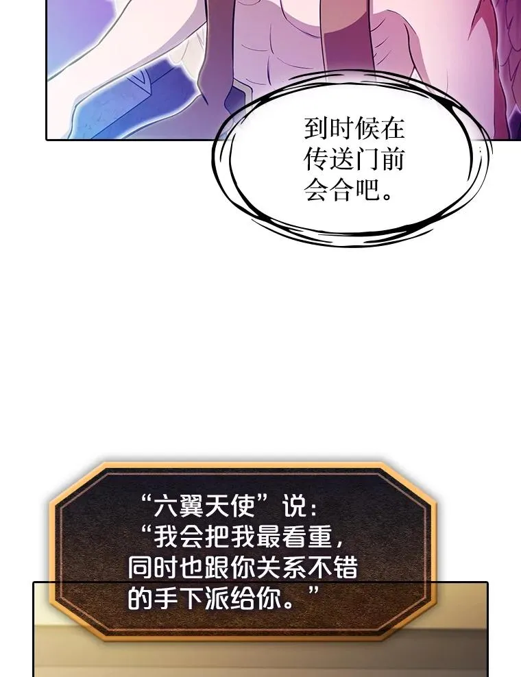 175.达成合作114