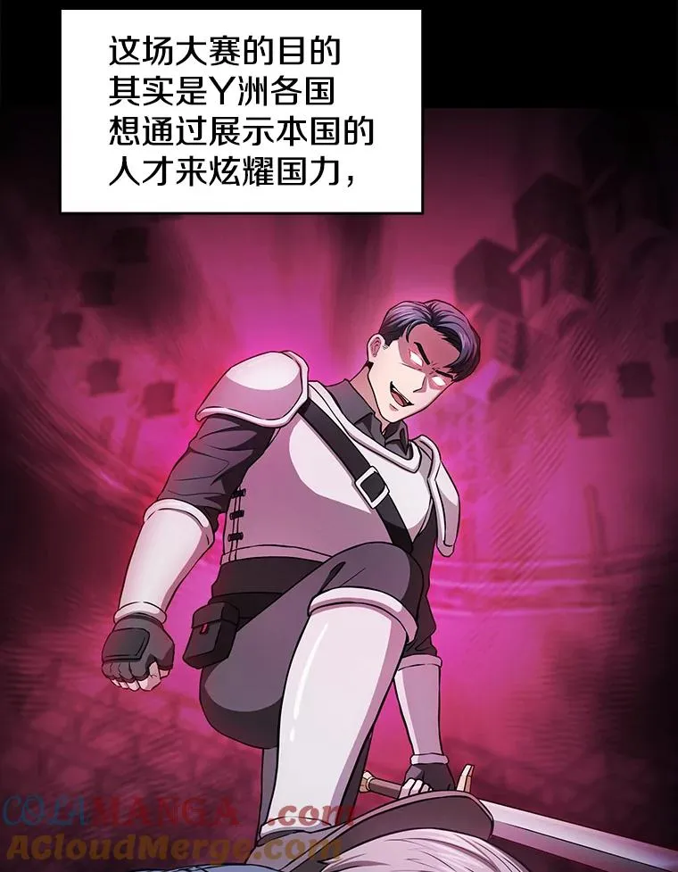 171.扭转局面4