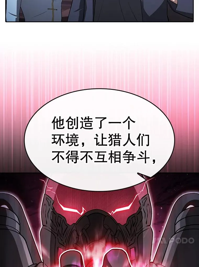 176.分开行动46