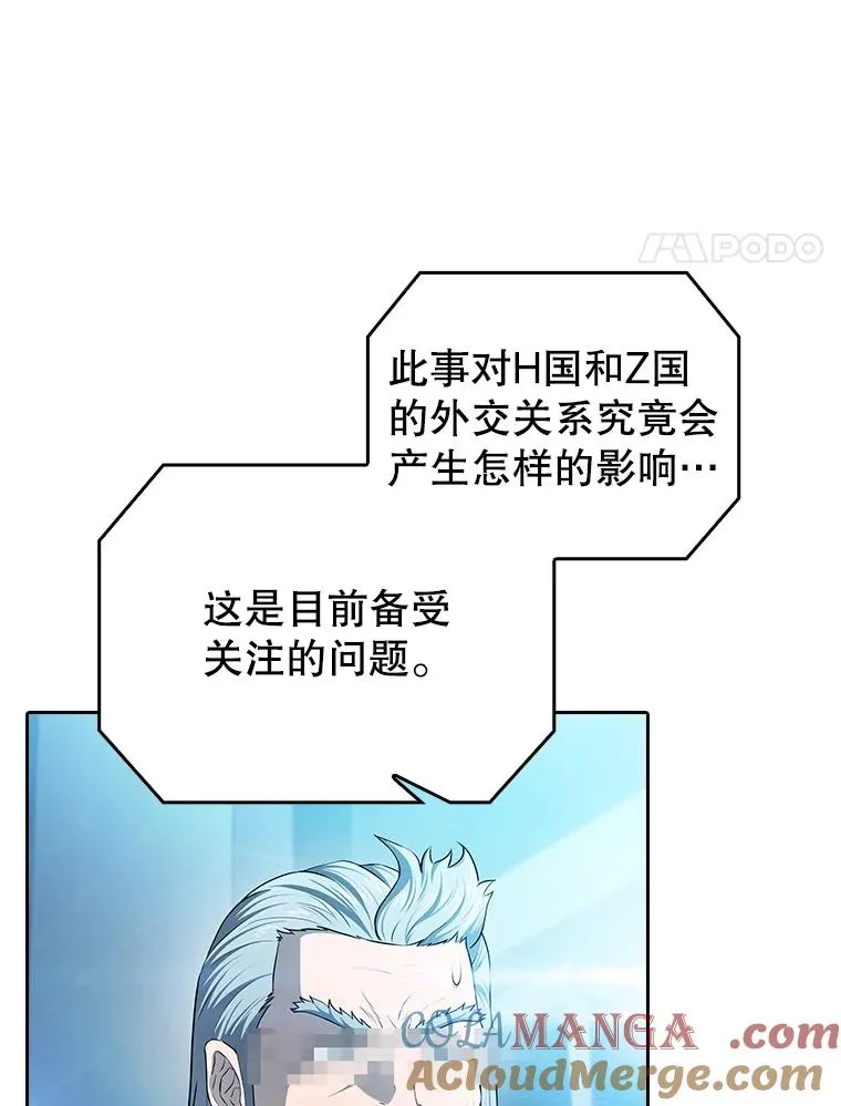 174.分道扬镳48
