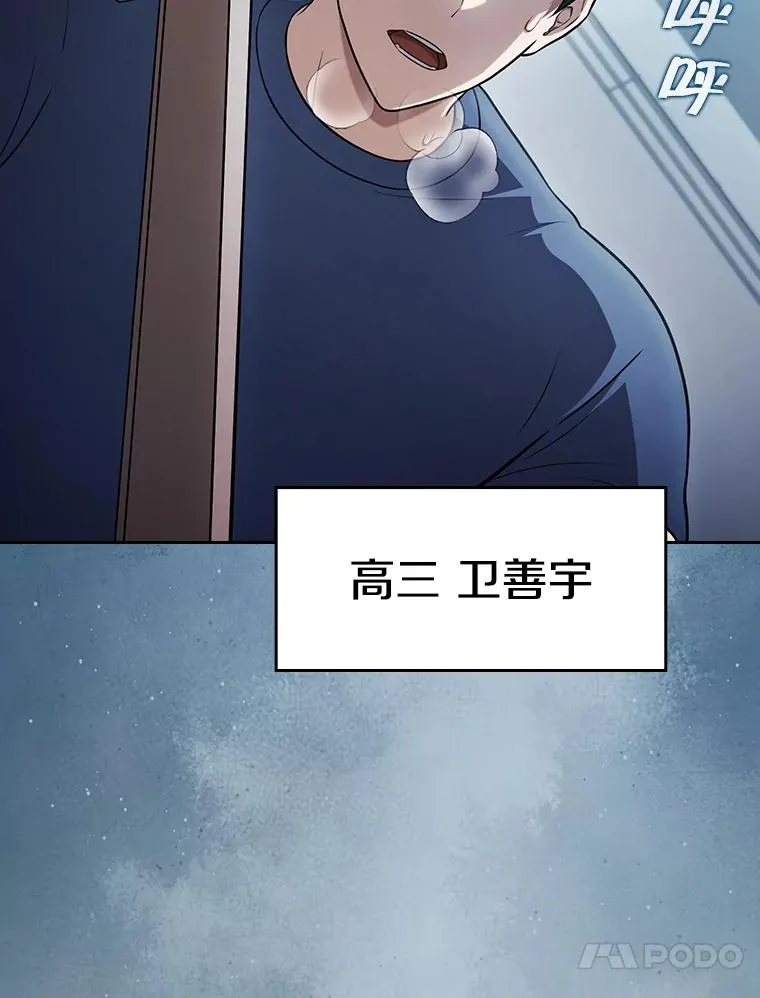 170.倒数第一53