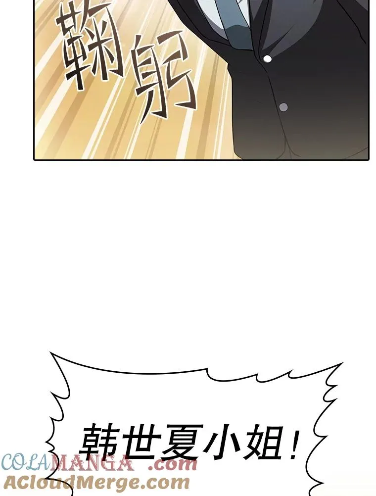 169.回报8