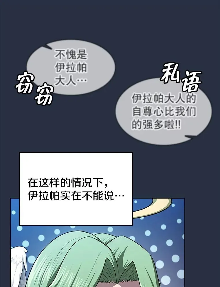176.分开行动103