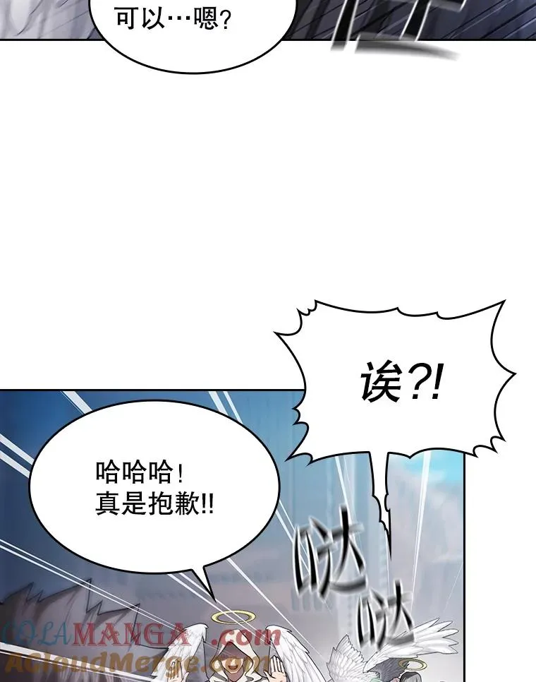 176.分开行动8