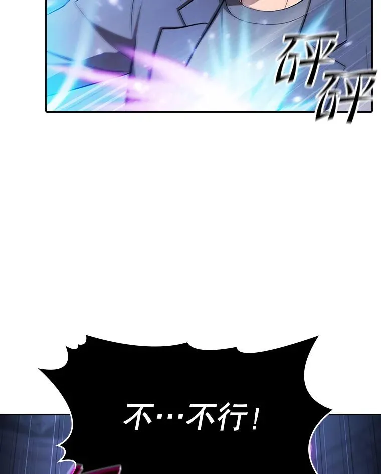 173.背叛47